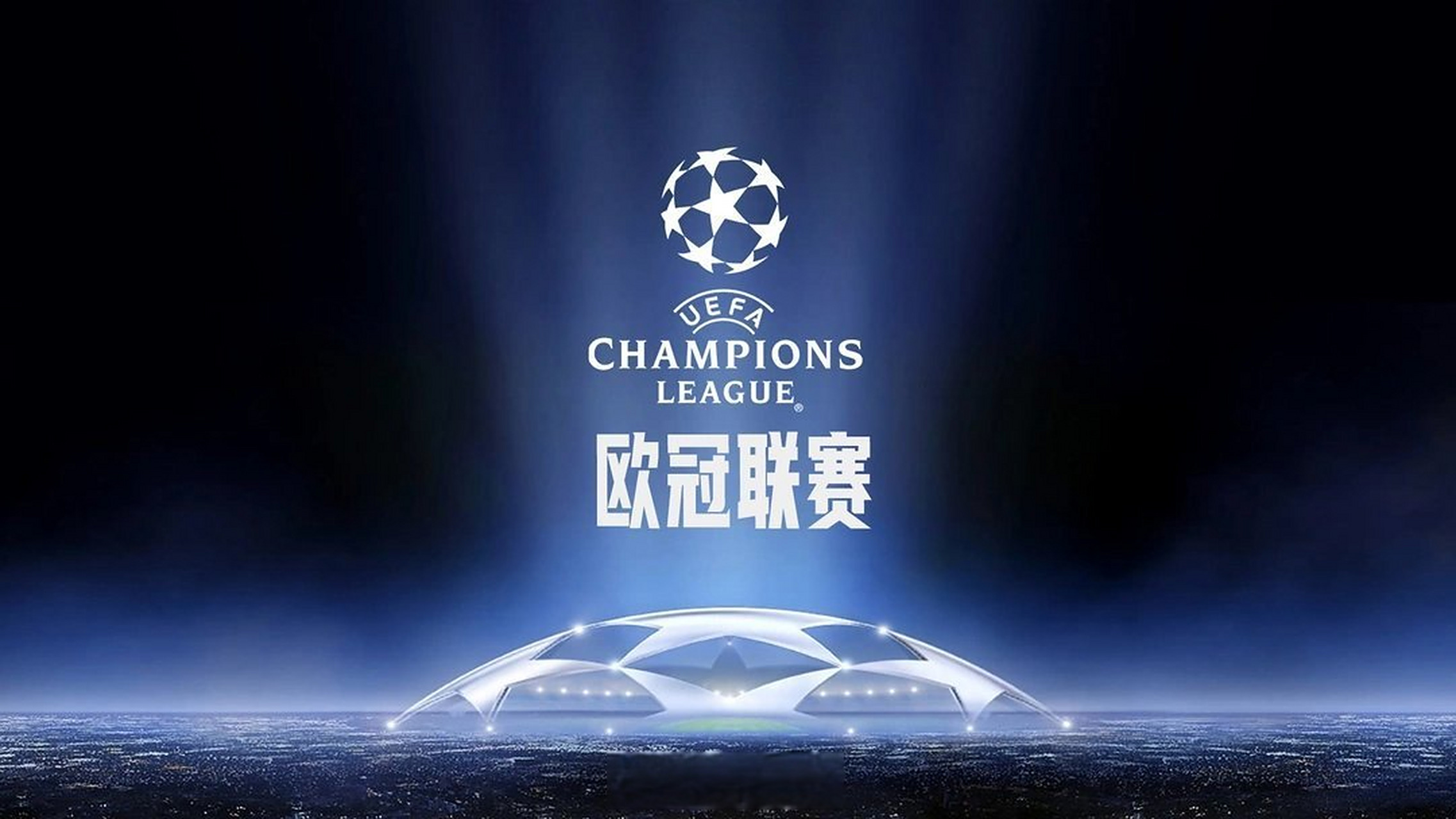 半场战报：门兴0-0莱比锡，比赛沉闷，两支球队总计0射正